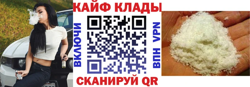 Купить наркотики цена Таштагол ГАШ ГЕРОИН Меф мяу мяу