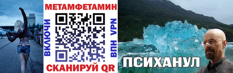купить  цена  Таштагол  АМФ 97% 
