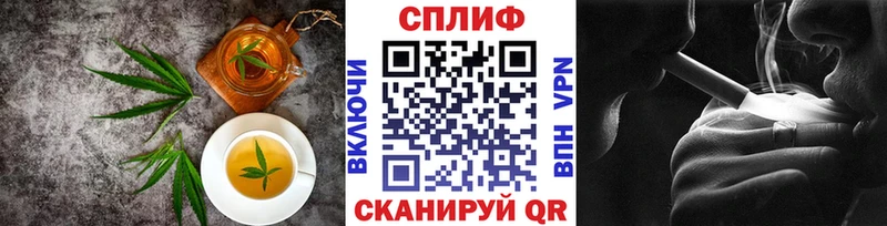 хочу   Таштагол  Еда ТГК конопля 