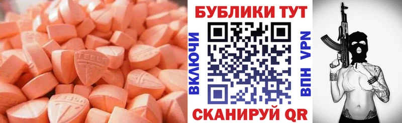 hydra сайт  Таштагол  Ecstasy mix  как найти наркотики 