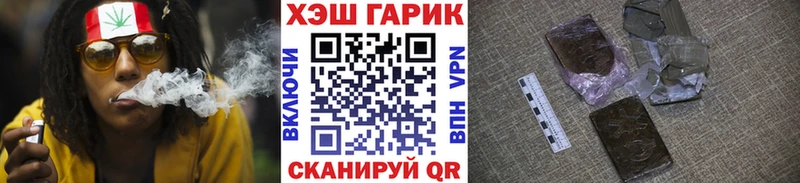 как найти закладки  Таштагол  Гашиш 40% ТГК 