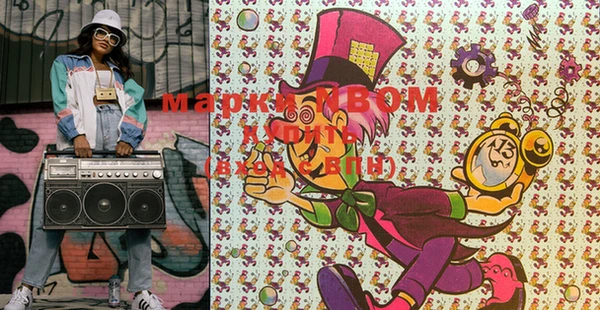 PSILOCYBIN Абдулино