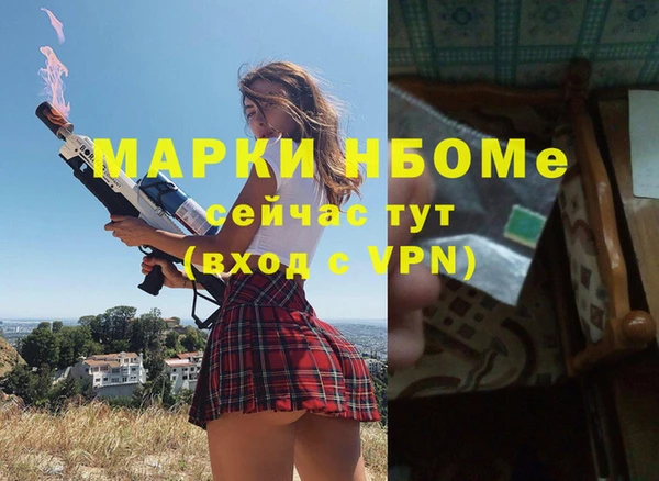 PSILOCYBIN Абдулино