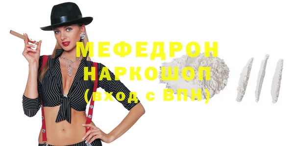 амф Абаза