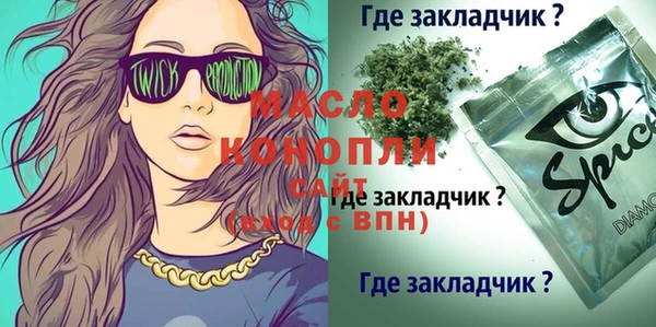 PSILOCYBIN Абдулино