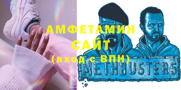 амф Абаза