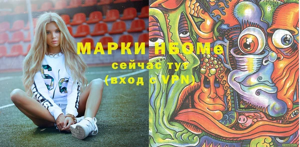PSILOCYBIN Абдулино