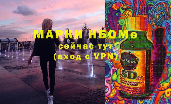 PSILOCYBIN Абдулино