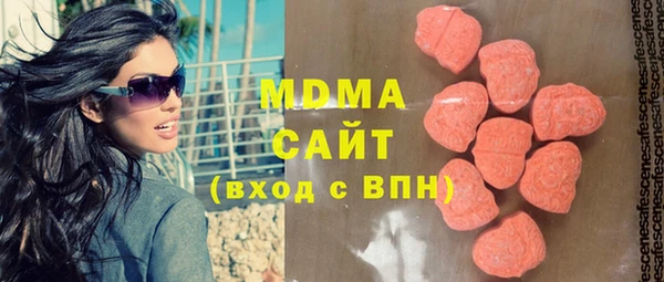 амф Абаза