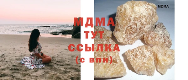 PSILOCYBIN Абдулино