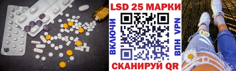 цены   Таштагол  ЛСД экстази кислота 