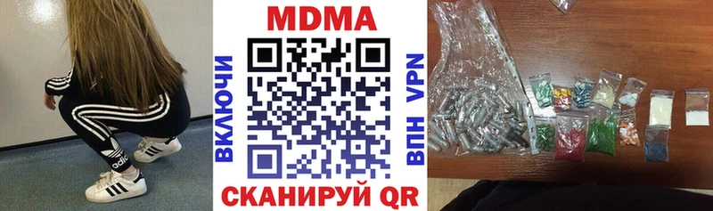 MDMA кристаллы  сколько стоит  Таштагол 