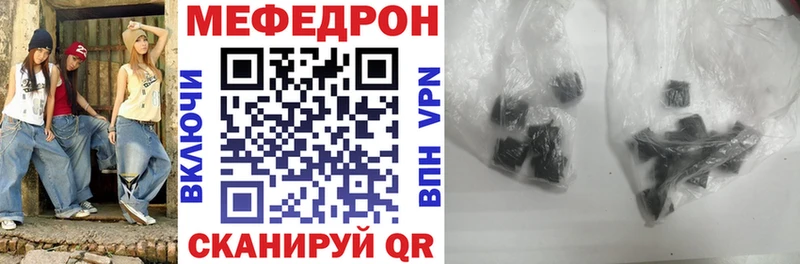 Мефедрон mephedrone  Таштагол 