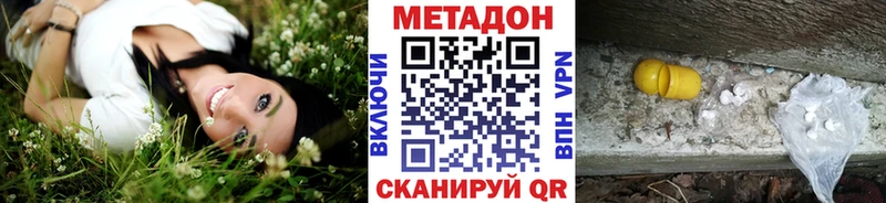 дарк нет какой сайт  купить  цена  Таштагол  МЕТАДОН VHQ 