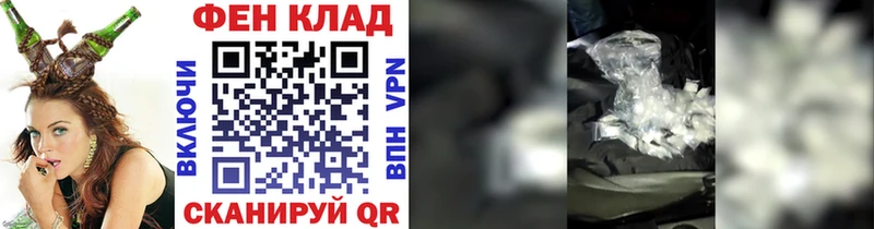 МЕТАМФЕТАМИН кристалл Таштагол