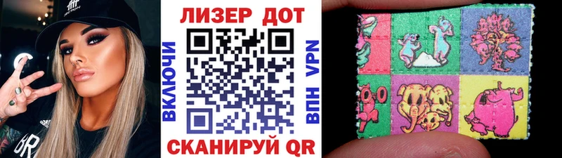 Наркотические марки 1,5мг закладка Таштагол